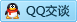 QQ在线咨询2580798468